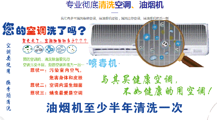 新巴尔虎右空调维修售后服务中心电话在哪里找